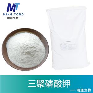 三聚磷酸钾,Potassium triphosphate
