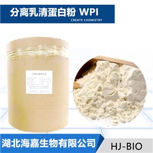 分离乳清蛋白粉