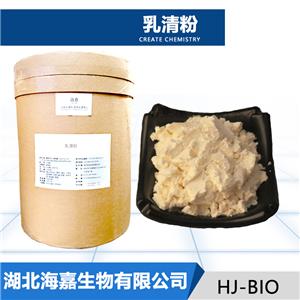 乳清粉