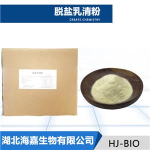 脱盐乳清粉