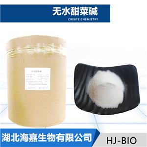 無水甜菜堿