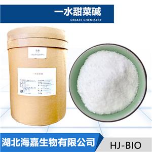 一水甜菜碱