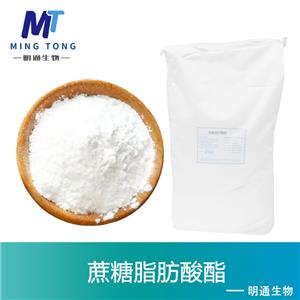 蔗糖脂肪酸酯厂家