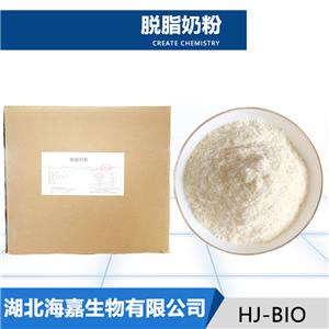 脱脂奶粉,DifcoTM Skim Milk