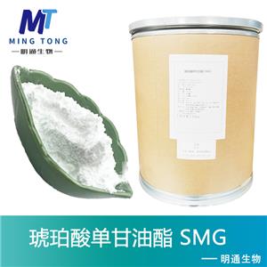 琥珀酸單甘油酯廠家