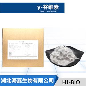 γ-谷维素,Gamma oryzanol