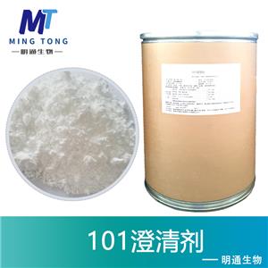 101澄清剂,101 clarifier