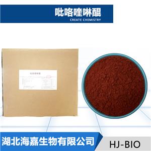 吡咯喹啉醌,Pyrroloquinoline quinone
