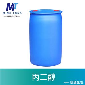 丙二醇厂家