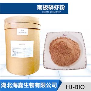 南极磷虾粉