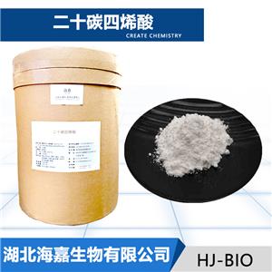 二十碳四烯酸,cis-11-Eicosenoic acid