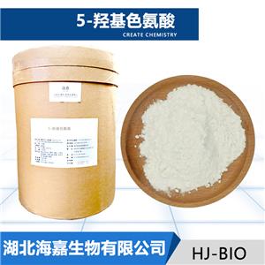 5-羟基色氨酸