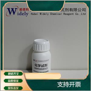 氨磷汀,Amphotericin