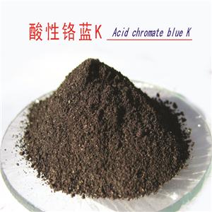 酸性铬蓝K,Acid Chrome Blue K