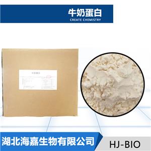 牛奶蛋白