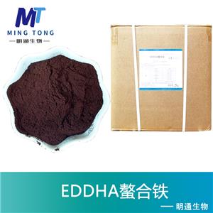 EDDHA螯合鐵廠家