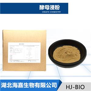 酵母浸粉,Yeast extract,powder