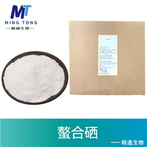 螯合硒厂家