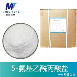 5-氨基乙酰丙酸厂家