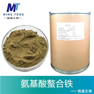 氨基酸螯合铁,10% Iron chelate