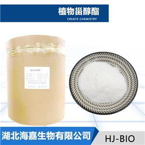 植物甾醇酯,Phytosterol ester