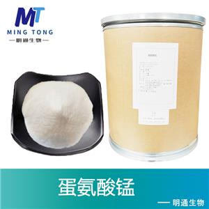 蛋氨酸锰厂家
