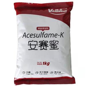 安賽蜜,acesulfame