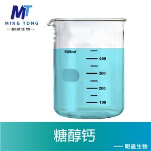 糖醇鈣,Sugar alcohol calcium