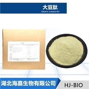 大豆肽,Amyloid β-Peptide (1-42) (human)