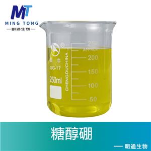 糖醇硼,sugar alcohol boron