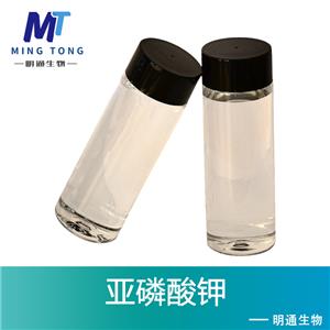 亞磷酸鉀,POTASSIUM PHOSPHITE