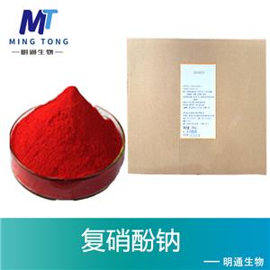 復(fù)硝酚鈉,Atonik