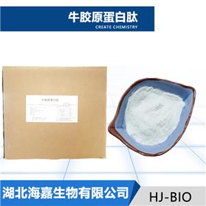 牛胶原蛋白肽