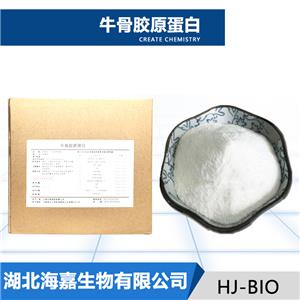 牛骨胶原蛋白,Collagen