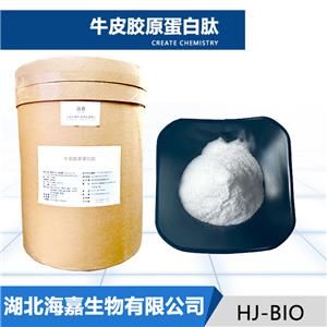 牛皮膠原蛋白肽,Bovine Skin Collagen Peptide