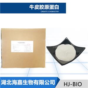 牛皮胶原蛋白