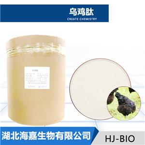 烏雞肽,Black Chicken Peptide
