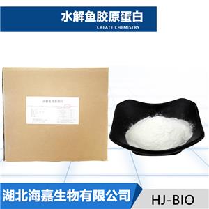 水解鱼胶原蛋白