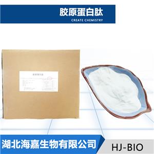 膠原蛋白肽,Collagen Peptide