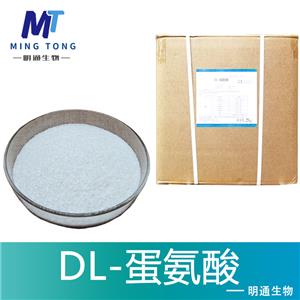 DL-蛋氨酸生产厂家