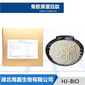 骨膠原蛋白肽