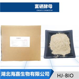 富硒酵母,selenium enriched yeast