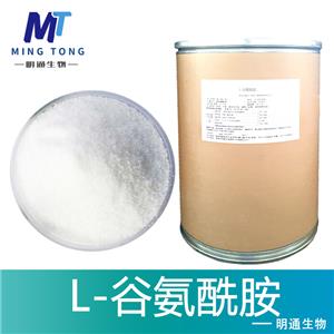 L-谷氨酰胺,L-Glutamine