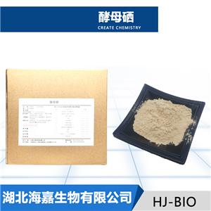 酵母硒