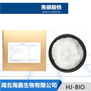 焦磷酸铁,Ferric pyrophosphate