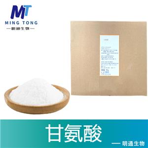 甘氨酸,Glycine