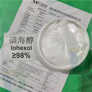 66108-95-0  碘海醇 —— USP藥典標(biāo)準(zhǔn) -檢測方法 -科研試劑 -造影劑系列產(chǎn)品 -碘克沙醇 -釓布醇 -質(zhì)量標(biāo)準(zhǔn) -鼎信通李杰
