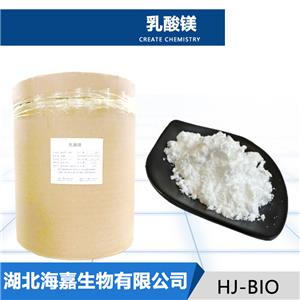 乳酸鎂,Magnesium L-lactate trihydrate