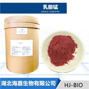 乳酸锰,Manganese lactate