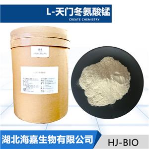 天门冬氨酸锰